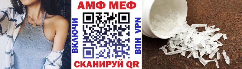 АМФ VHQ Купить Камызяк
