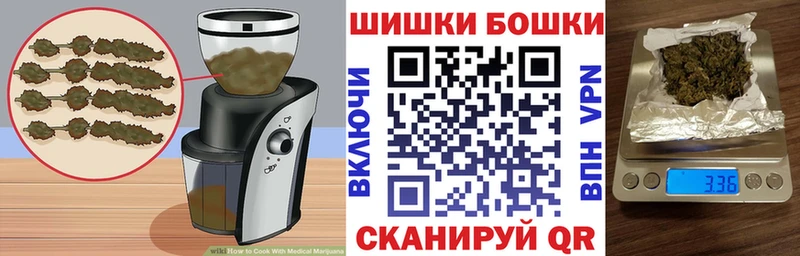 Купить закладки  Камызяк  Печенье с ТГК конопля 