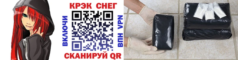 Купить  Камызяк  Кокаин 97% 