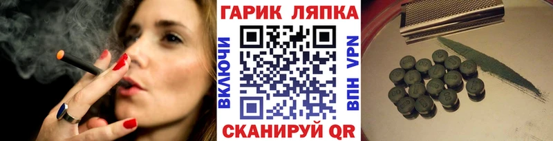 Купить где  Камызяк  ГАШИШ hashish 