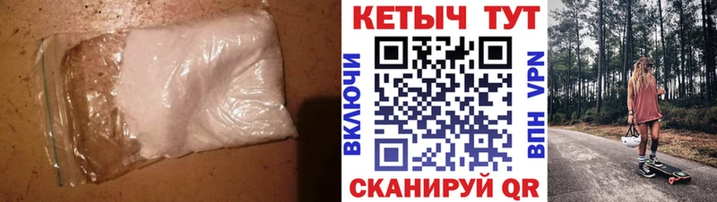 Купить  Камызяк  КЕТАМИН VHQ 