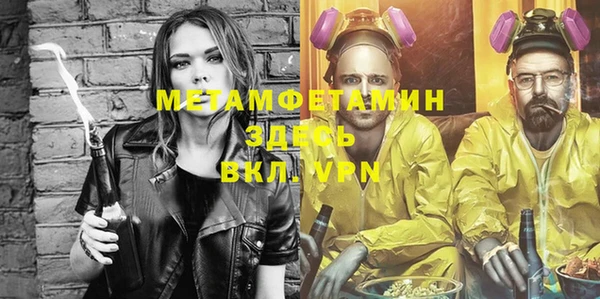 дживик Нягань