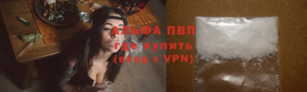 винт Нязепетровск