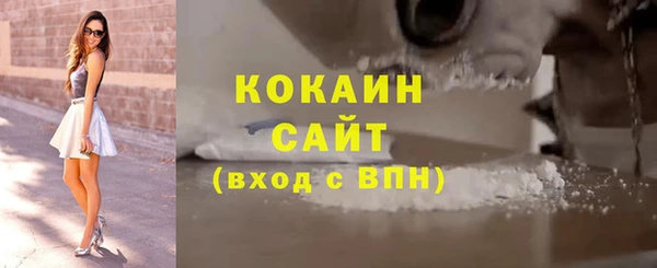 трава Осташков