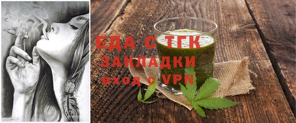 дживик Нягань