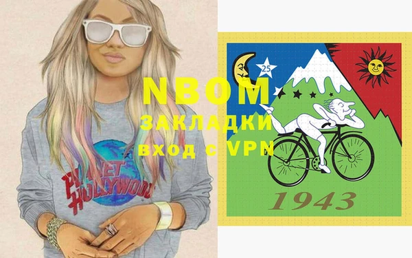 мяу мяу мука Няндома