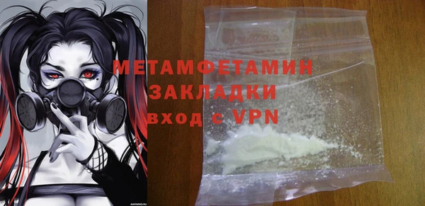 дживик Нягань