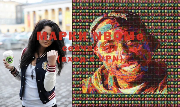 дживик Нягань