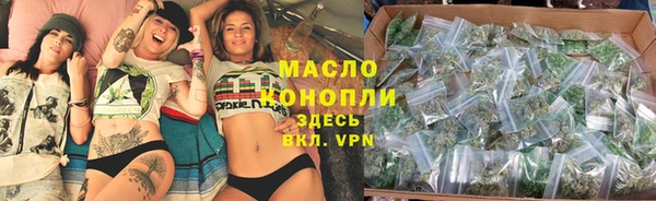 винт Нязепетровск