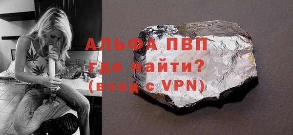 винт Нязепетровск