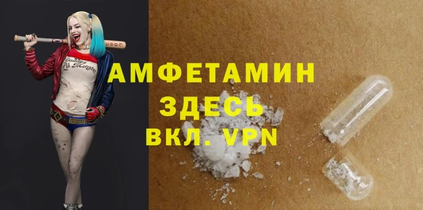 винт Нязепетровск