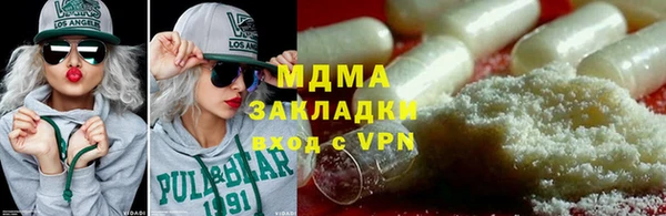мяу мяу мука Няндома