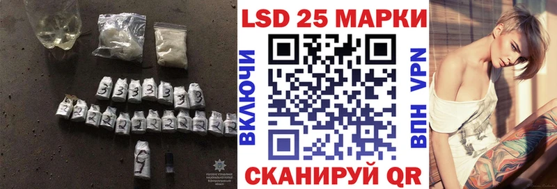 Купить  Камызяк  ЛСД экстази кислота 