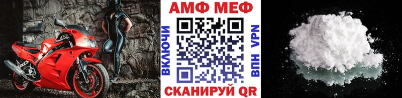 Купить закладки  Камызяк  Метамфетамин Декстрометамфетамин 99.9% 