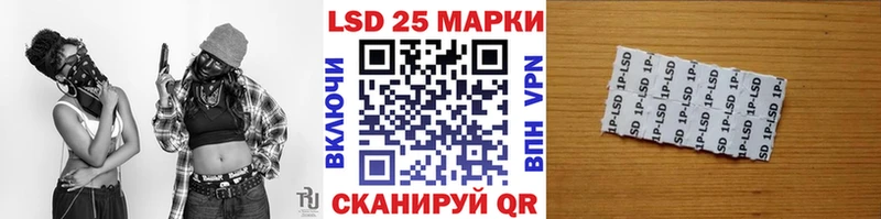Купить  Камызяк  Наркотические марки 1,5мг 